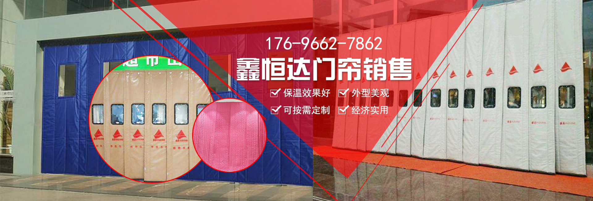 鑫恒達(dá)科技
