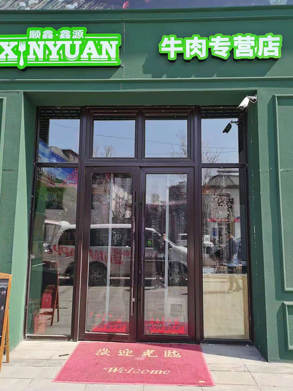 磁吸門簾 (4)