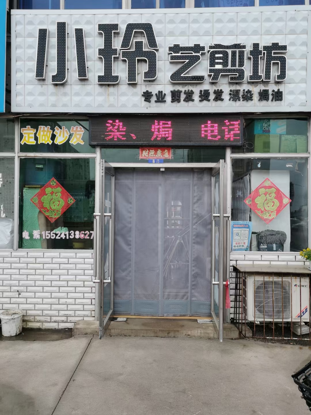 紗網(wǎng)門(mén)簾